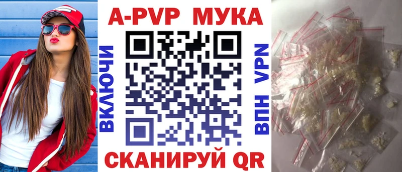 Купить наркотик аптеки Вуктыл ГАШ  мега tor  Альфа ПВП  Меф  Канабис  Метамфетамин 