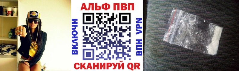 Альфа ПВП крисы CK Вуктыл