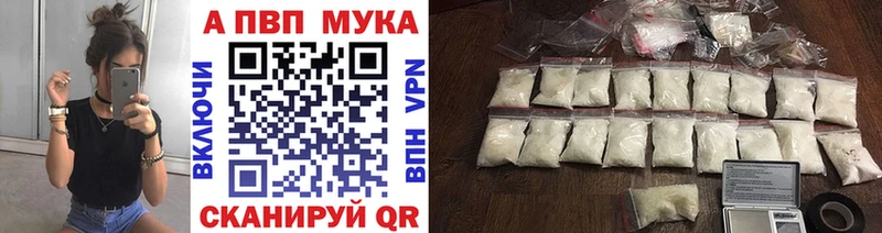 APVP СК Вуктыл