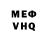 КЕТАМИН VHQ Mikhail Chichaykin