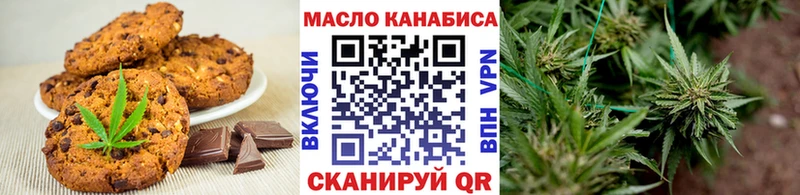 Еда ТГК конопля  Вуктыл 
