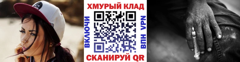 Героин герыч  маркетплейс состав  Вуктыл  купить наркотики сайты 