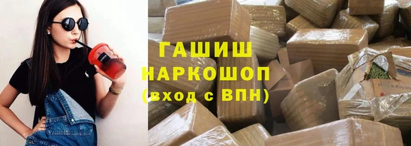 синтетический гашиш Белокуриха