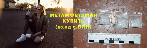 гидра Беломорск