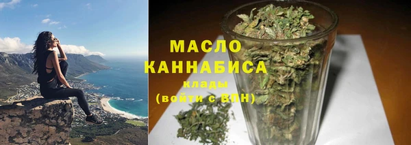 гидра Беломорск