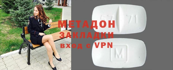 гидра Беломорск
