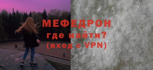 гидра Беломорск