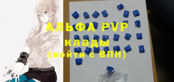 гидра Беломорск