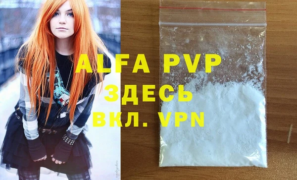 синтетический гашиш Белокуриха