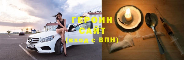 синтетический гашиш Белокуриха