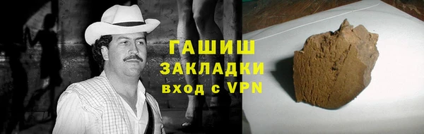 синтетический гашиш Белокуриха