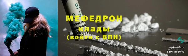 синтетический гашиш Белокуриха