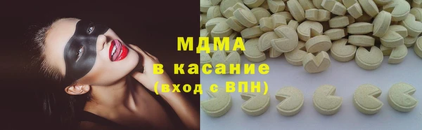 синтетический гашиш Белокуриха