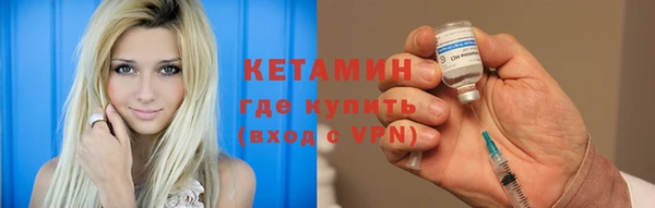 синтетический гашиш Белокуриха