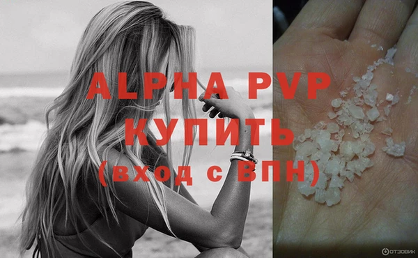 гидра Беломорск