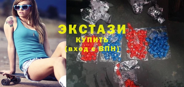 гидра Беломорск