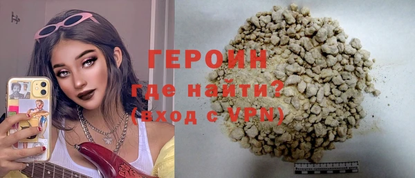 синтетический гашиш Белокуриха