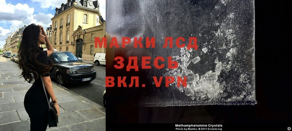 синтетический гашиш Белокуриха