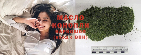 синтетический гашиш Белокуриха