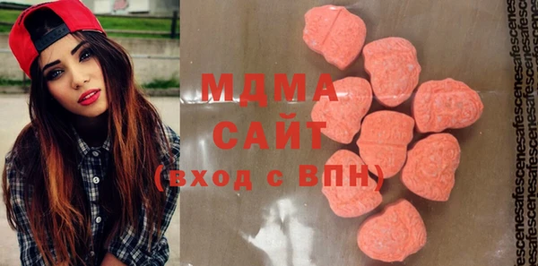 гидра Беломорск