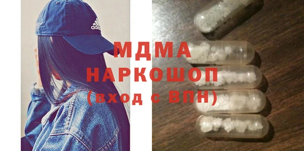 гидра Беломорск