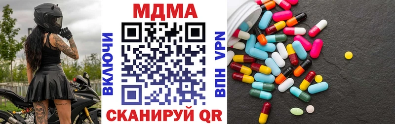 маркетплейс наркотические препараты  Вуктыл  МДМА кристаллы 