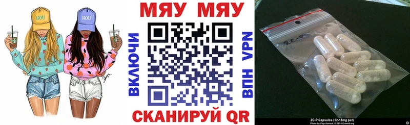 МЯУ-МЯУ мяу мяу  Вуктыл 