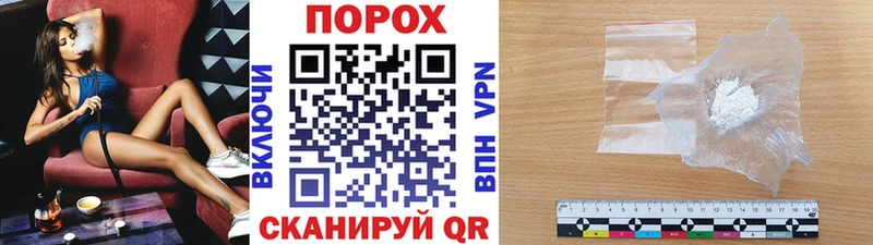 Метамфетамин Декстрометамфетамин 99.9%  купить  сайты  Вуктыл 