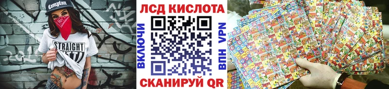 купить   Вуктыл  Марки N-bome 1,5мг 