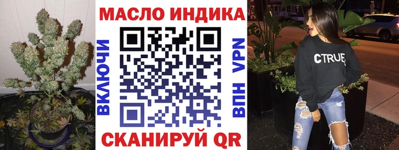 ТГК Wax  Вуктыл 