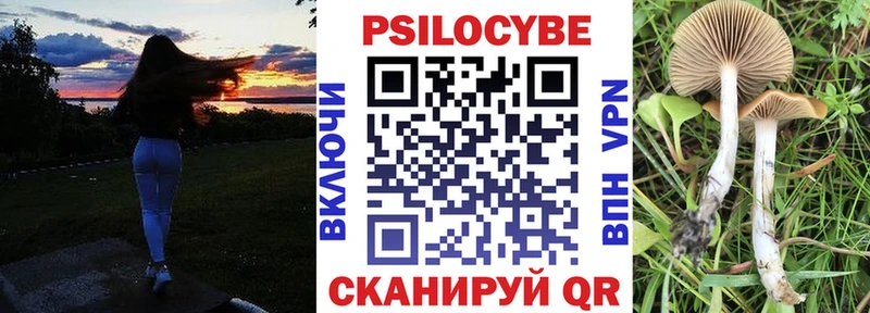 Галлюциногенные грибы мухоморы  Вуктыл 